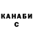 Гашиш Изолятор Alexey Zabolotnov