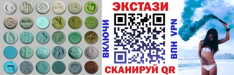 продажа наркотиков Абинск Ecstasy Дубай