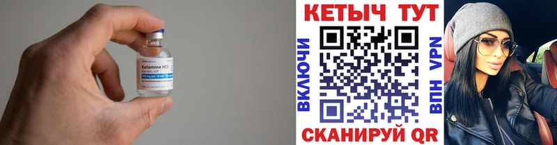 Кетамин ketamine  купить наркотики сайты  Абинск 