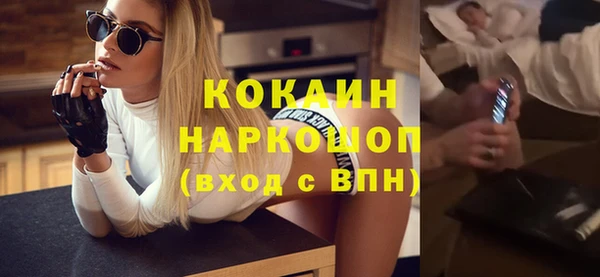 дистиллят марихуана Абаза