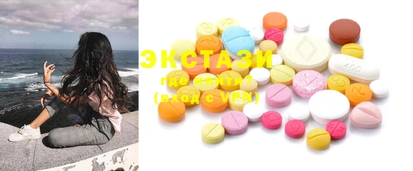 mix Абдулино