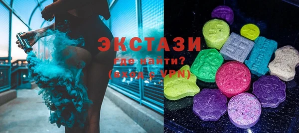 дистиллят марихуана Абаза