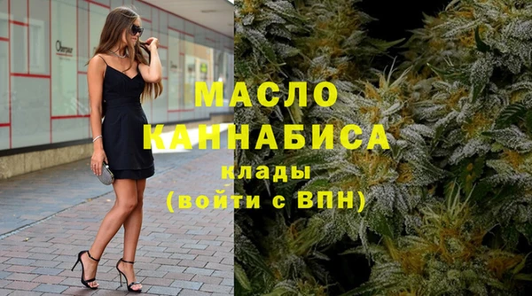 дистиллят марихуана Абаза