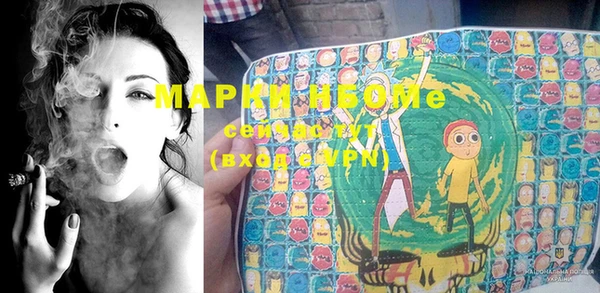 дистиллят марихуана Абаза