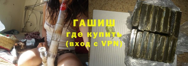 дистиллят марихуана Абаза