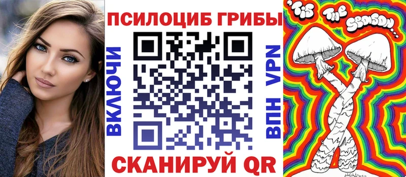 mega ССЫЛКА  Абинск  Галлюциногенные грибы мицелий 